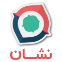 نشان
